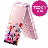 TOOKY/京崎L360换壳折叠翻盖女漂亮日本音乐超薄女人女士女性手机