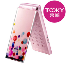 TOOKY/京崎L360换壳折叠翻盖女漂亮日本音乐超薄女人女士女性手机