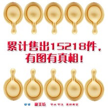 秒杀！台湾9EGF时空胶囊 美白祛斑去皱去痘印