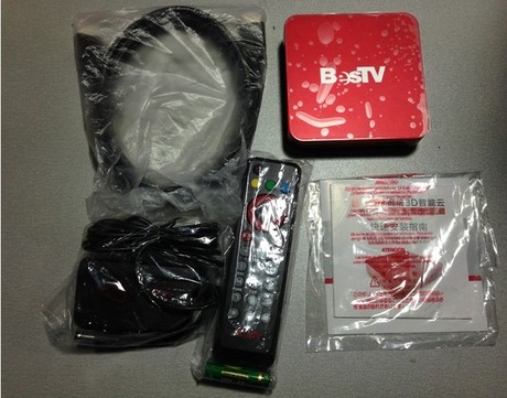 百视通红盒子高清网络电视机顶盒官方正版WI