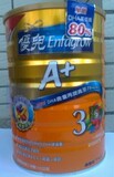 201201美强生3段(美赞臣3安儿宝A+,1-3岁1700克,)
