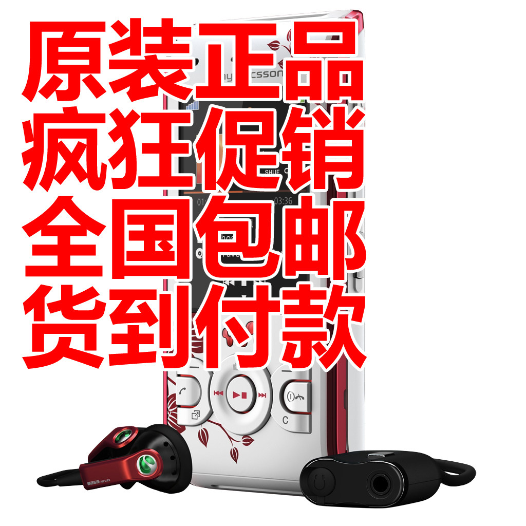 ���� ȫ��ԭװ Sony Ericsson/���ᰮ���� W595c �������� 300.00 Ԫ