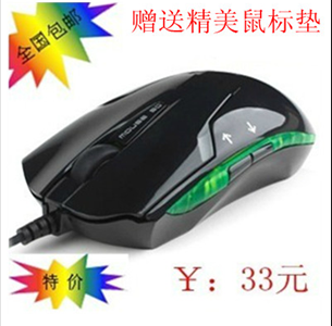 包邮森松尼8509鼠标 大游戏鼠标 USB有线鼠标笔记本鼠标 赠鼠标垫