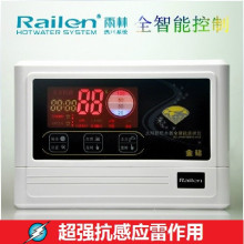 皇冠信誉 正品雨林 太阳能热水器配件全智能控制器仪表 特价包邮