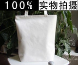 乔李之家DIY 帆布包 空白手绘包 白板包 竖款大版 定做印刷logo