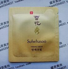 韩国 Sulwhasoo 雪花秀弹力紧然面霜袋装小样1ML