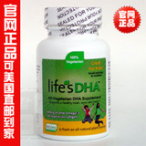 美国直邮到家 Martek Life's DHA纽曼斯婴幼儿DHA90粒新货