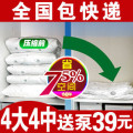 百易特压缩袋包邮 真空压缩袋 宜品压缩袋 4大4中送泵 收纳袋