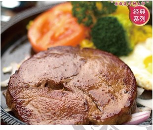  【半格绿】 菲力牛排  已腌制 西餐 送酱包(航空件除外)