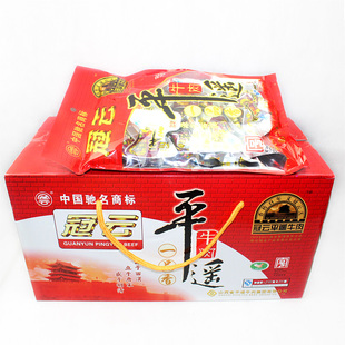  整箱包邮 正品冠云平遥牛肉一品香258g克x10袋 慧虎山西特产 小包