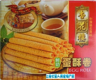  上海特色 杏花楼鲜奶味蛋酥卷 江浙沪满百包邮 节日送礼蛋卷礼盒