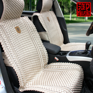 Summer of Royal treasure new car seat car seat seat luxury ice pad cooling pad cushion package mail