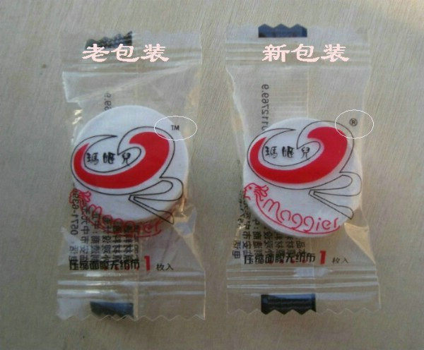 双皇冠14元一百枚 也可单买一粒0.14超低价 正品玛姬儿带眼帘