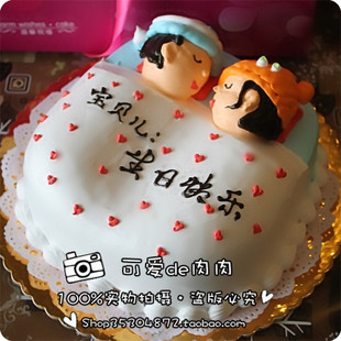 可爱de肉肉 北京生日蛋糕工坊 纯实物照片 鲜奶水果蛋糕 梦甜甜