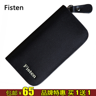  正品Fisten男士真皮钥匙包汽车进口牛皮女士卡包拉链款女式多功能