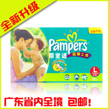 �㶫ʡ���� �ﱦ�ʳ�����ˬֽ������װ����108Ƭ L108