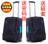 包邮宾豪/BINHAO防水拉杆箱正品行李箱20/24/28寸旅行箱包登机箱5