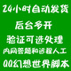 QQ幻想世界辅助内部 多开 月卡 可答题 有群有测试