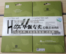 ԭװPower Support Crystal iPhone 4 4s �����������Ĥ 3Ƭװ