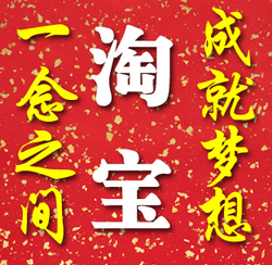 开虚拟淘宝网店软件服装加盟充话费网店淘宝开