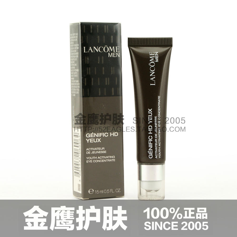 首页-【金鹰汇】 一线大牌正品男士护肤- 100%