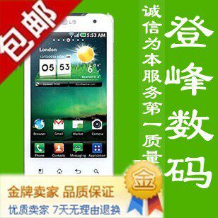 【金牌卖家】LG O<span class=H>p</span>timus 2X/<span class=H>P</span><span class=H>990</span>/限时抢购 送8G卡+原装电池+座充