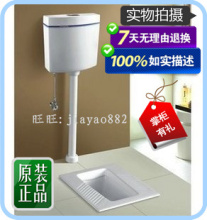 正品促销特价防臭蹲便池/蹲坑/超强冲力蹲便器水箱整套 质超科勒