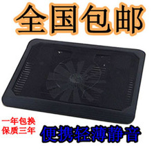诺西 笔记本散热器 电脑 散热架 散热底座 散热垫 全国包邮