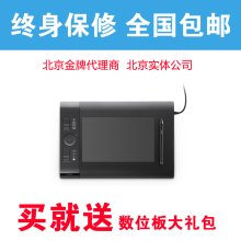 wacom 数位板 影拓四代 手绘板 影拓4 M 640 intuos4 PTK-640包邮