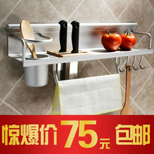 【卡贝】太空铝多功能厨房置物架/挂件带挂钩筷筒21150-1 包邮
