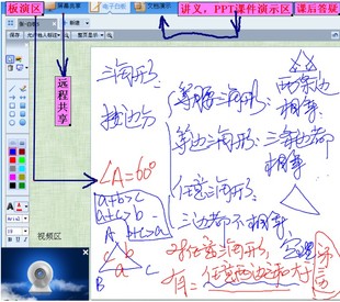 小学初高中大学数学家庭作业辅导网络家教补课