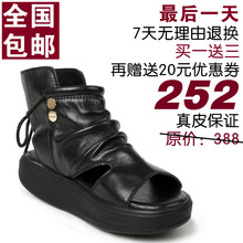2012新款flowcy真皮鱼嘴凉<span class=H>鞋</span><span class=H>厚底</span>摇摆<span class=H>鞋</span>罗马凉<span class=H>鞋</span>松糕女式<span class=H>鞋</span>摇摇<span class=H>鞋</span>