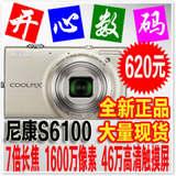taobao english 14572694129