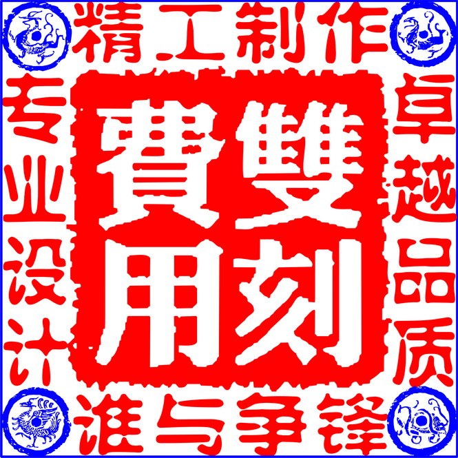 正品zippo打火机个性定制刻字/雕刻服务:双刻个性雕刻费用在类目 ZIPPO/瑞士军刀/眼镜, 品牌打火机及配件, ZIPPO/芝宝中 - 来自Buy2taobao.com提供专业的淘宝代购服务