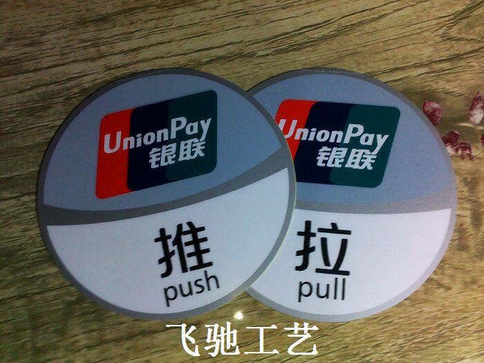 Unionpay Logo