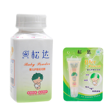 松达婴幼儿护肤松花粉52克 纯天然宝宝爽身粉痱子 送3g/支+赠品