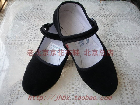 老北京布鞋,京花布鞋,前进鞋厂,女高跟一带单鞋