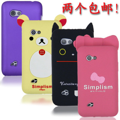 BBK <span class=H>步步高</span>vivo<span class=H>手机</span>壳 vivo<span class=H>手机</span>套 vivo保护套 VIVO壳子 V1硅胶套