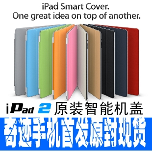 ipad 2 Smart Cover ��Ѵ ���ܱ����� ��ƤԭװƤ����5���