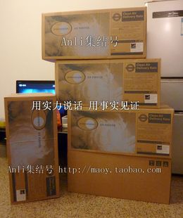 纳米光子空气净化器 安利空气净化器 逸新空气净化器 负离子空气净化器 - 香香 - 草苦! 纳米光子空气净化器 安利空气净化器 逸新空气净化器 负离子空气净化器 - 香香 - 草苦!