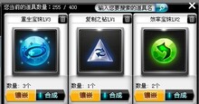 QQ飞车/LV3三级宝石3级宝珠158/ABC赛车/衣服/宠物点卷/改装4折