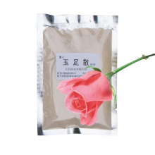 壹小 汽车香水 香熏精油 补充液 足脚裂臭膜死皮茧 玉足散