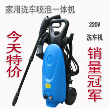 抢/家用便携220V高压洗车机/专业级电动洗车器清洗机水枪水泵包邮