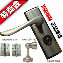 江浙沪皖包快 顶固门锁正品套餐C50-C3102SN门锁+合页+3278门吸