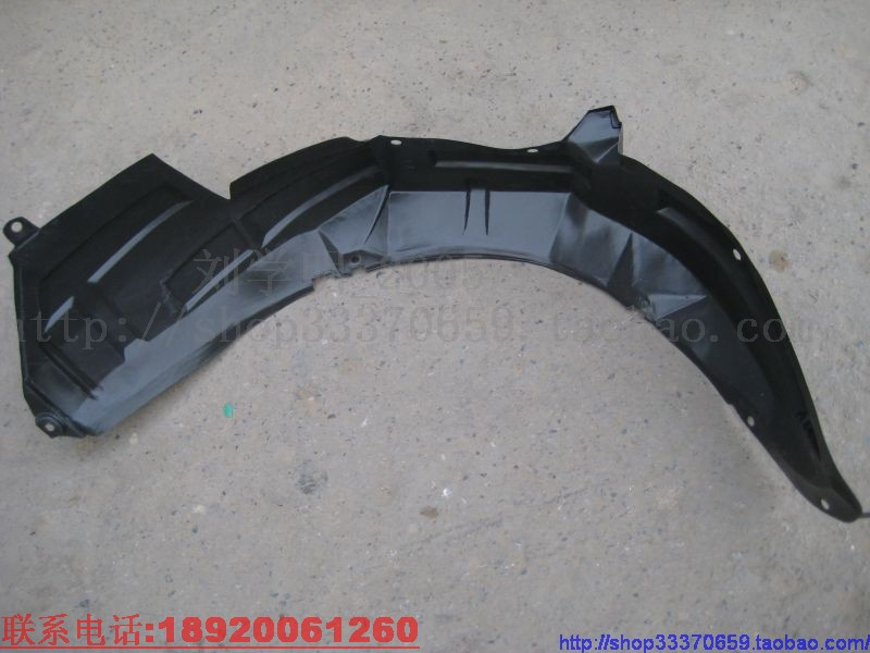 The old Xiali N3 front wheel Upper mudguard Fenders lining /slice Loading Fender linerin the Car/Articles/Fitting/Refit , Auto Parts and Accessories , Fender liner category - from Buy2taobao.com to provide professional Taobao agent buy service