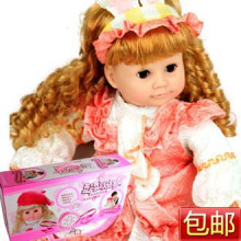 智能娃娃/正品超级逗逗/对话唱歌 背诗讲故事/动嘴眨眼转头带动作
