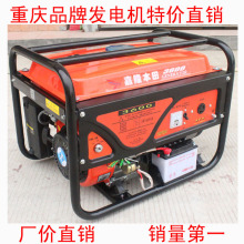 С�ͱ�Я�������ͼ���220v΢�;����綯���﷢���3kw3000w�����