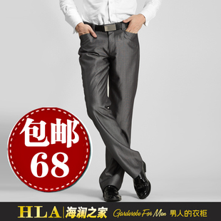  淘金币 包邮！海澜之家正品西裤 男士修身英伦春秋款韩版西裤 男