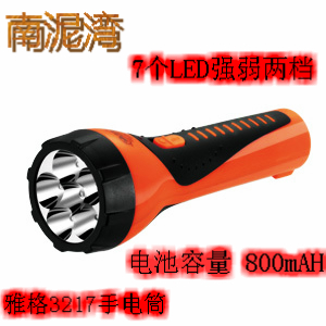 雅格 YG-3217 LED充电式手电筒 充电筒 家用手电 手提巡逻 探照灯|ruв категории начало ежедневно, бытовой аппаратные средства, осветительный факел - от Buy2taobao.com для оказания профессиональной услуги покупки агента Taobao