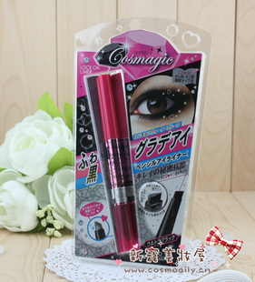 Japan KOSE/KOSE unique stereo automatic eyeliner BK01 Cosmagic Delta core black